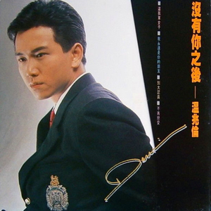 玩弄极品人妻杨幂
