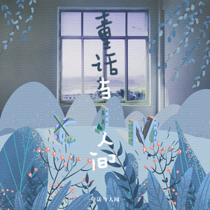 玩弄极品人妻杨幂
