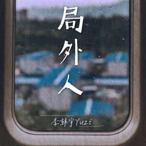 玩弄极品人妻杨幂
