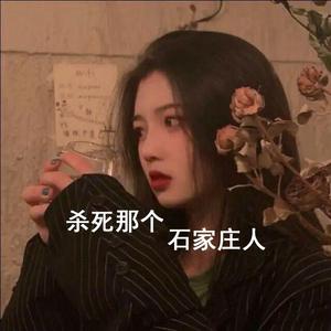 玩弄极品人妻杨幂
